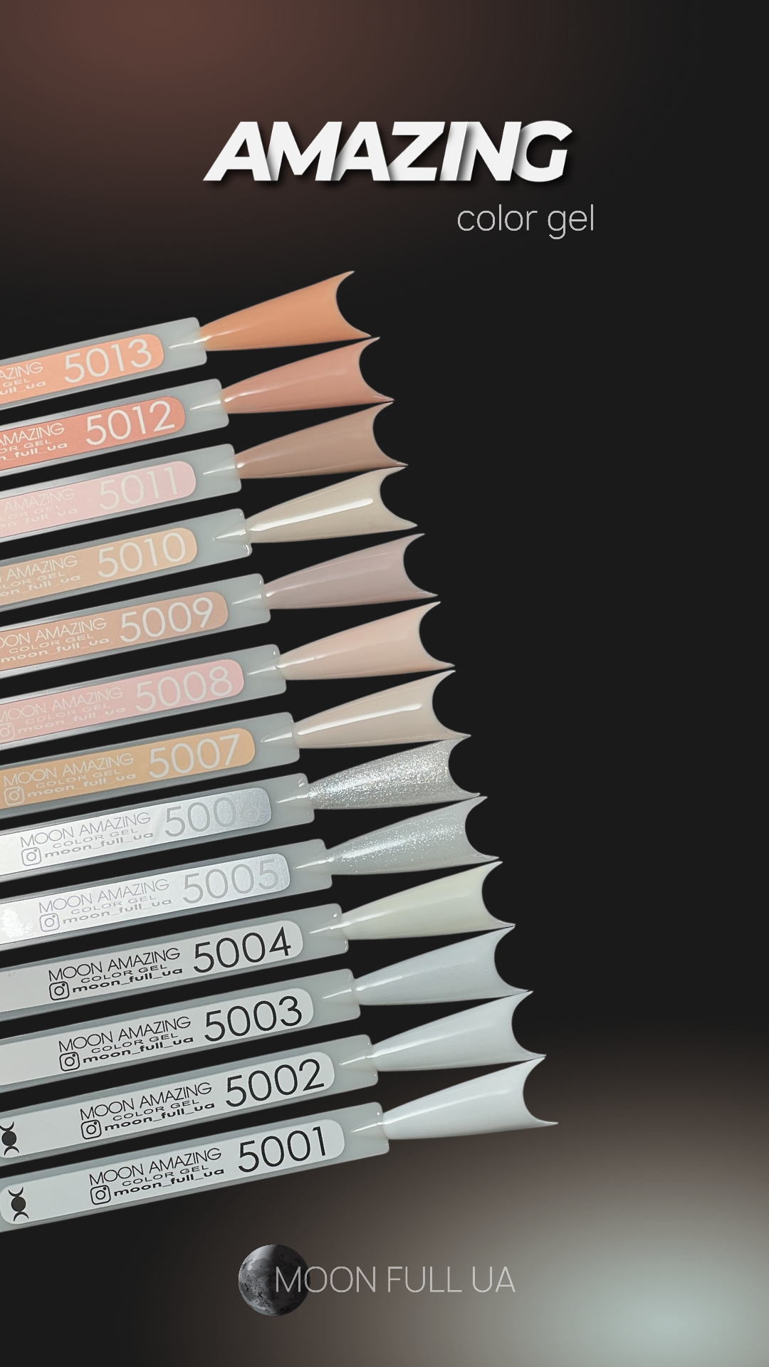 Гел лак Moon full 12ml №5008