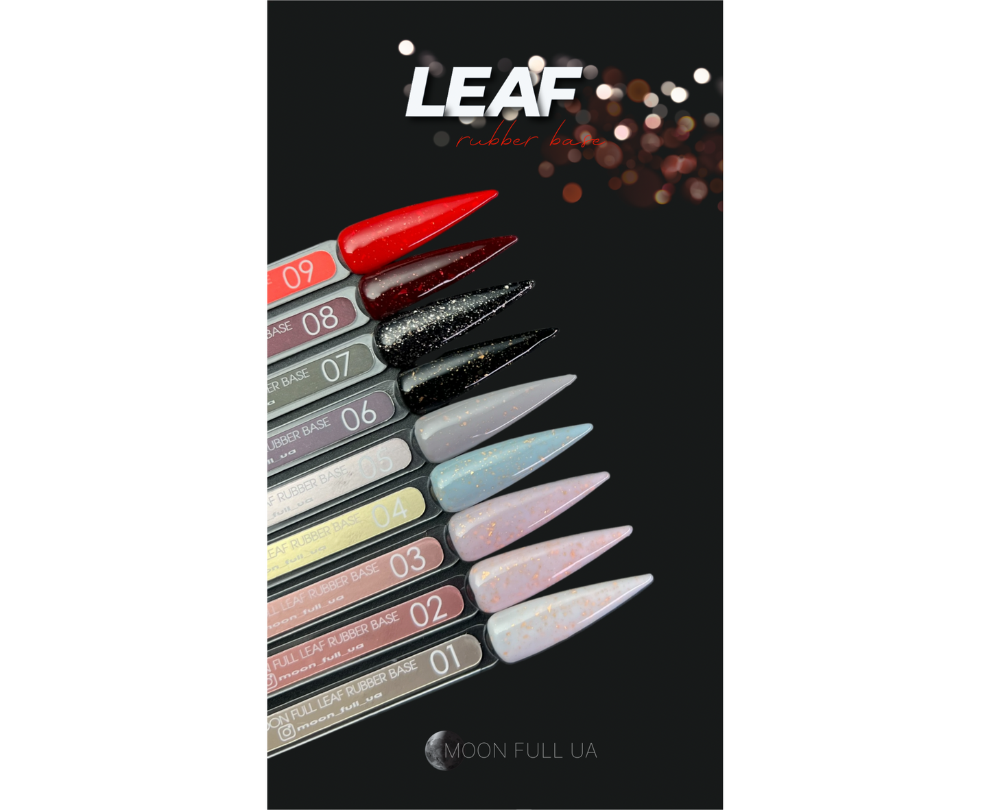 Moon Full Leaf Rubber Base 8мл №06