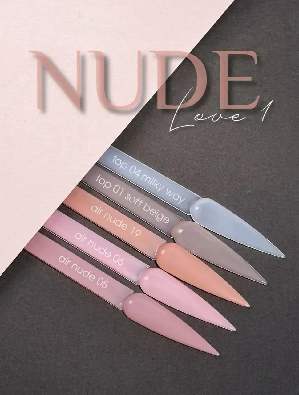 Limited Edition комплект NUDE LOVE №1, 9 мл (3 нюд гел лака + 2 нюд топа, NON-WIPE с UV филтър)