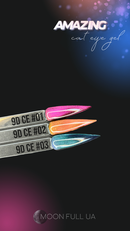 Гел лак MOON FULL 9D CAT EYE 01 12мл