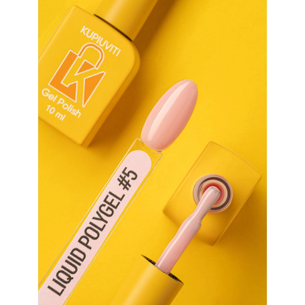 Течен полигел KUPIUVITI Liquid Polygel №005, 10 мл