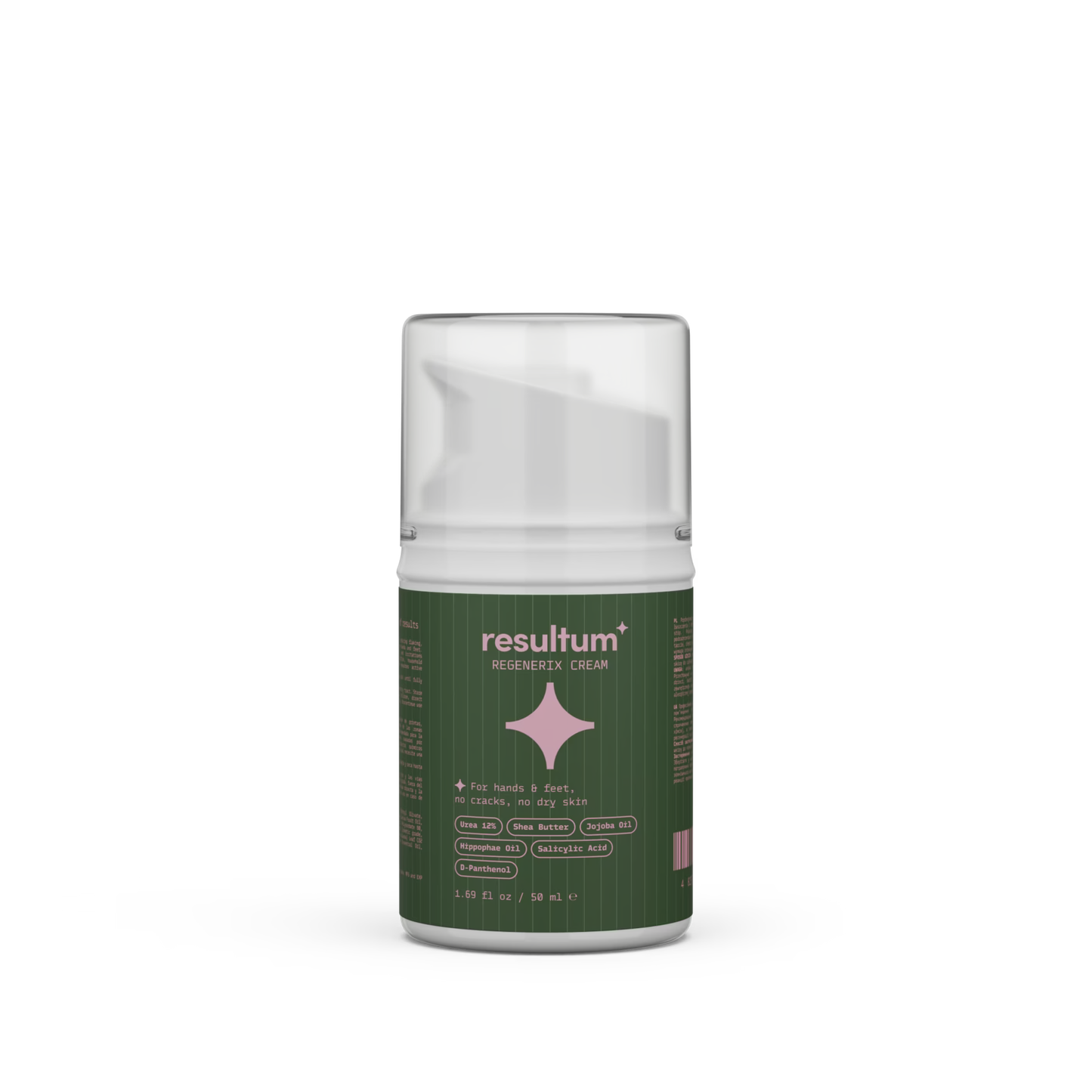 Regenerix Cream 50ml– регенериращ крем против напуквания с облепиха и лимонена трева